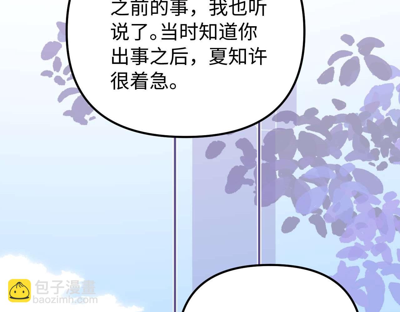 第81话(1/3)-第196话