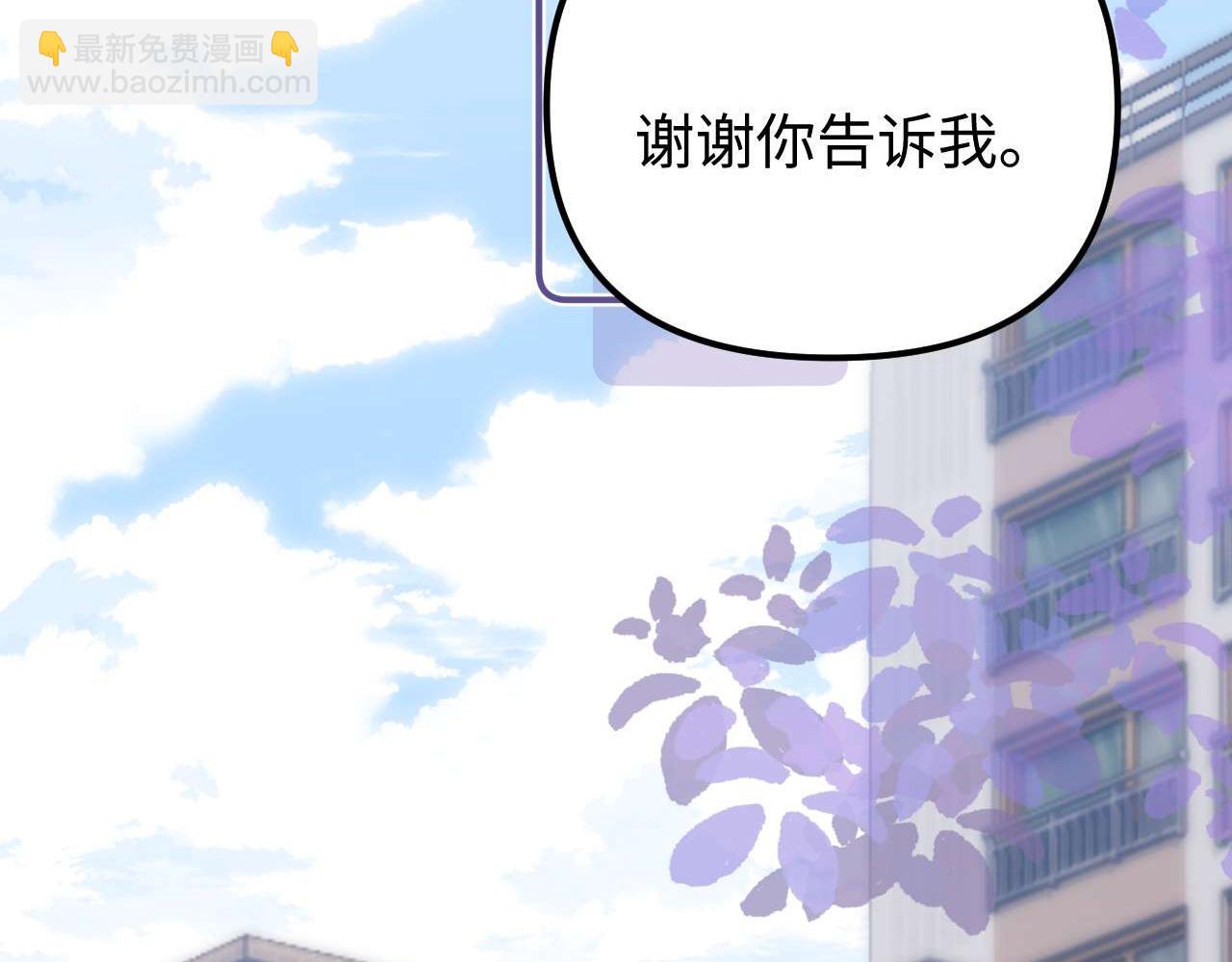 第81话(1/3)-第196话