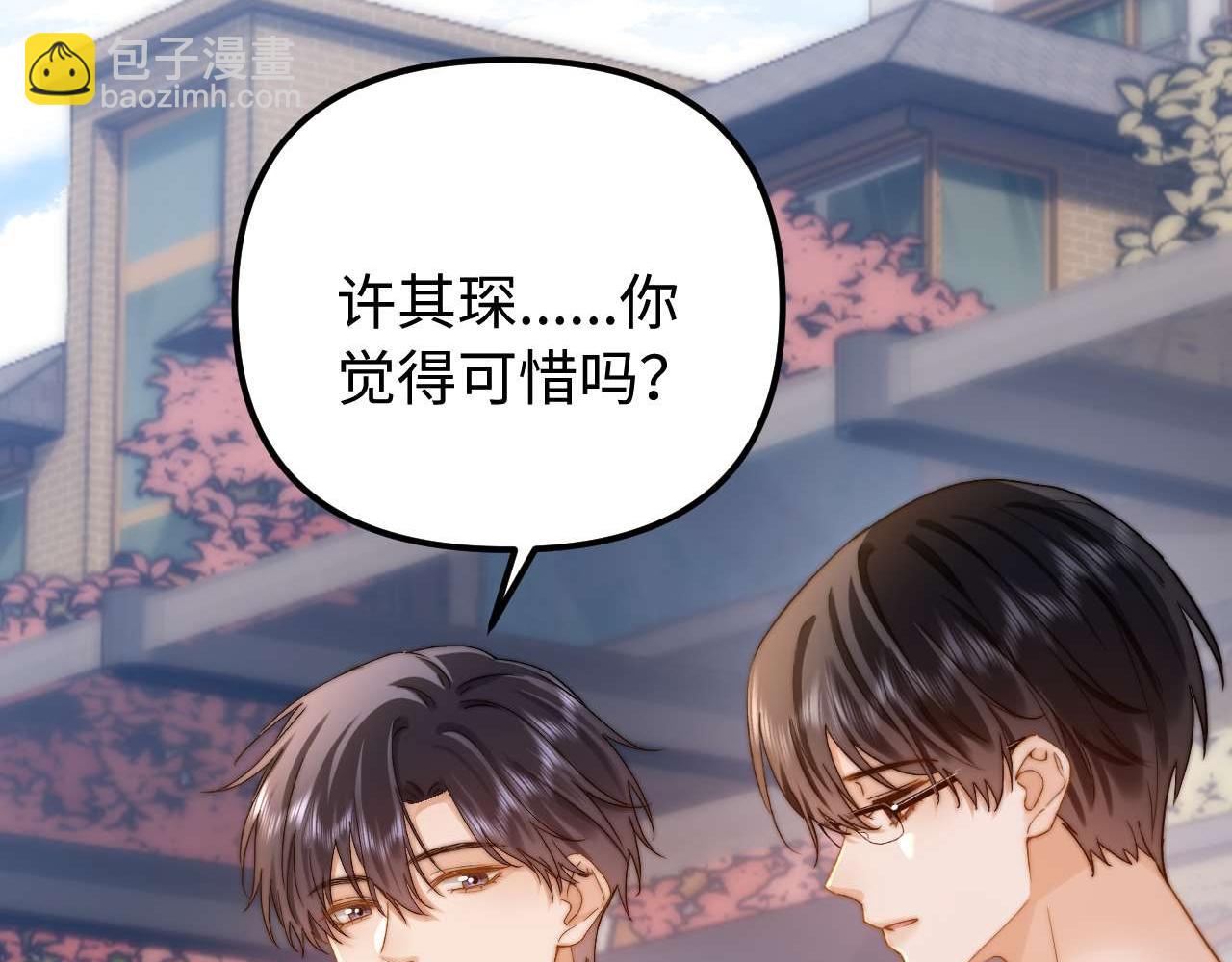 第81话(1/3)-第196话