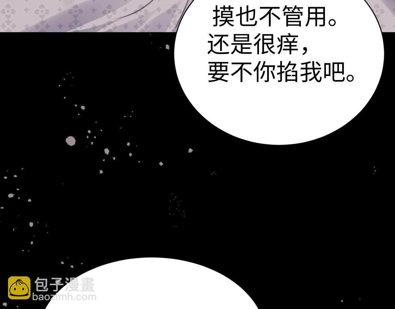 第121话(1/2)-第234话