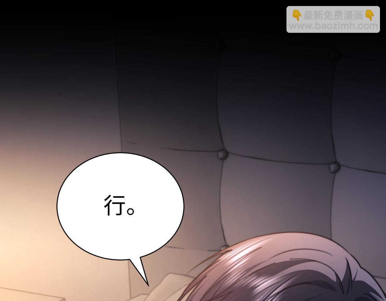 第121话(1/2)-第234话