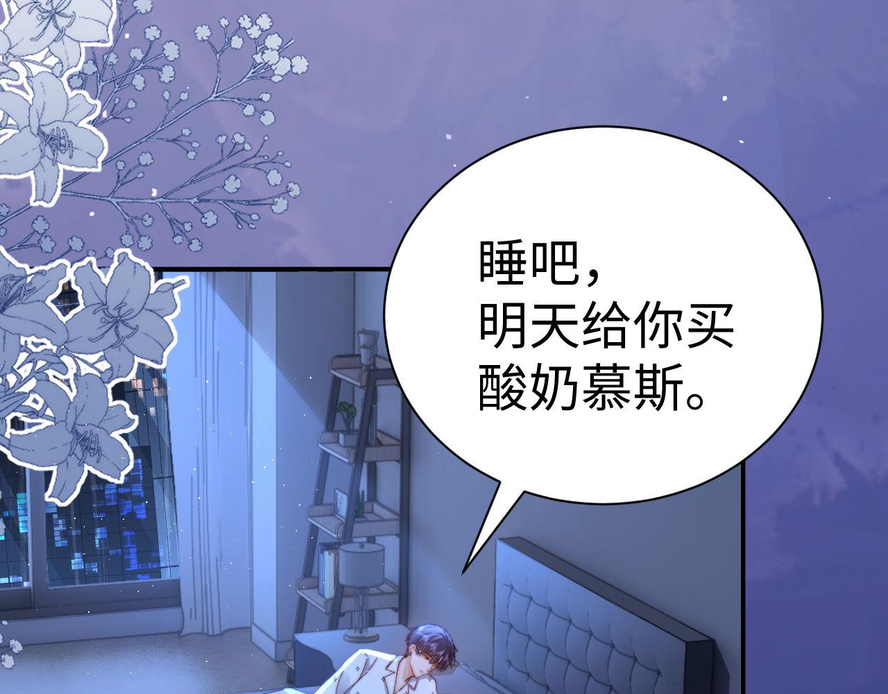 第121话(1/2)-第234话
