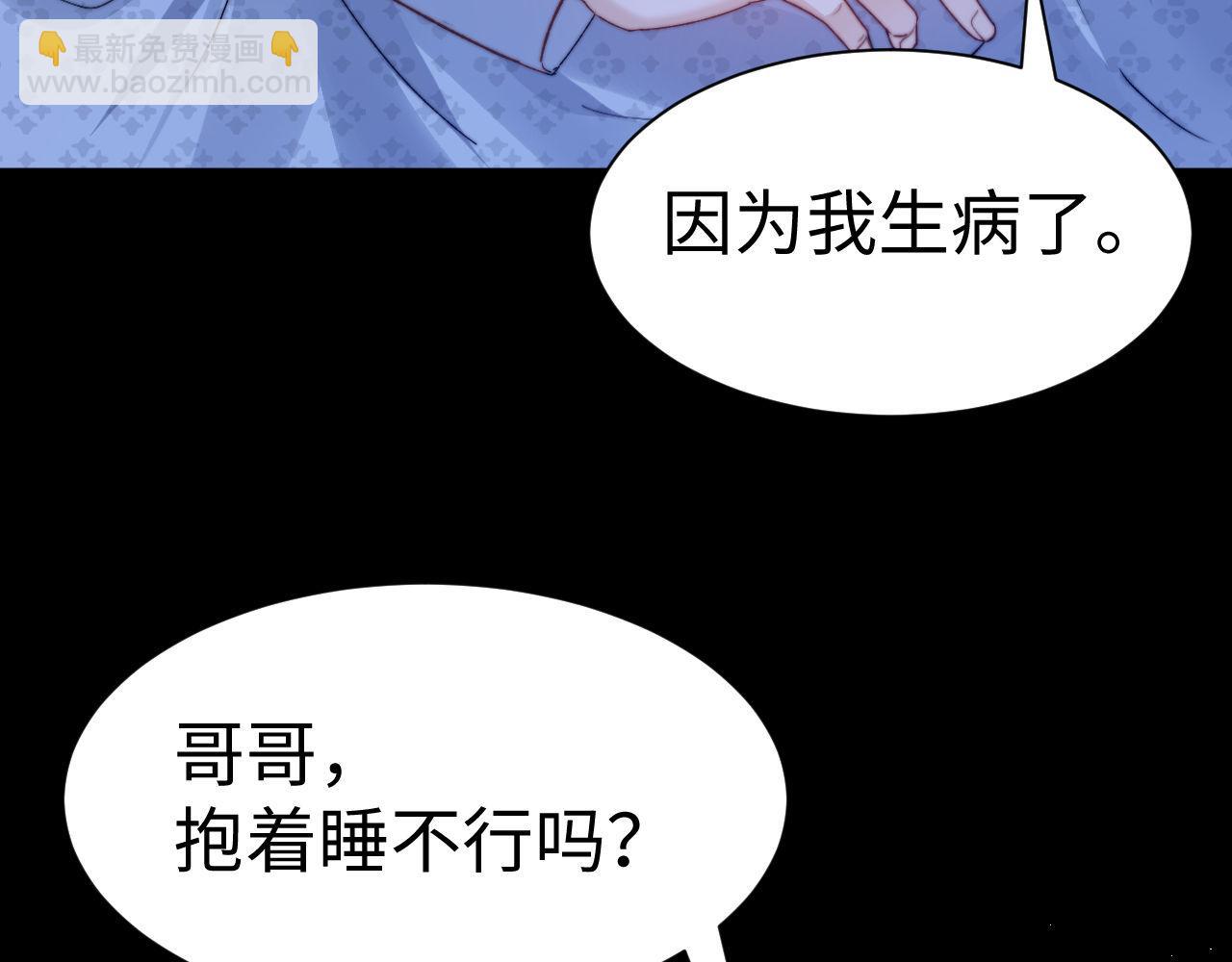 第121话(1/2)-第234话