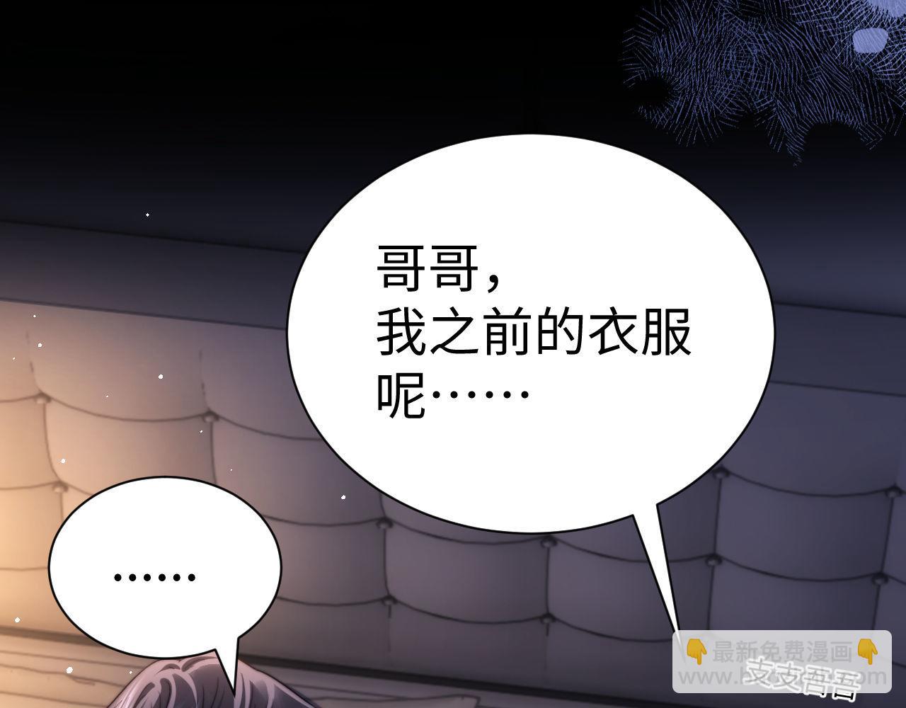 第121话(1/2)-第234话