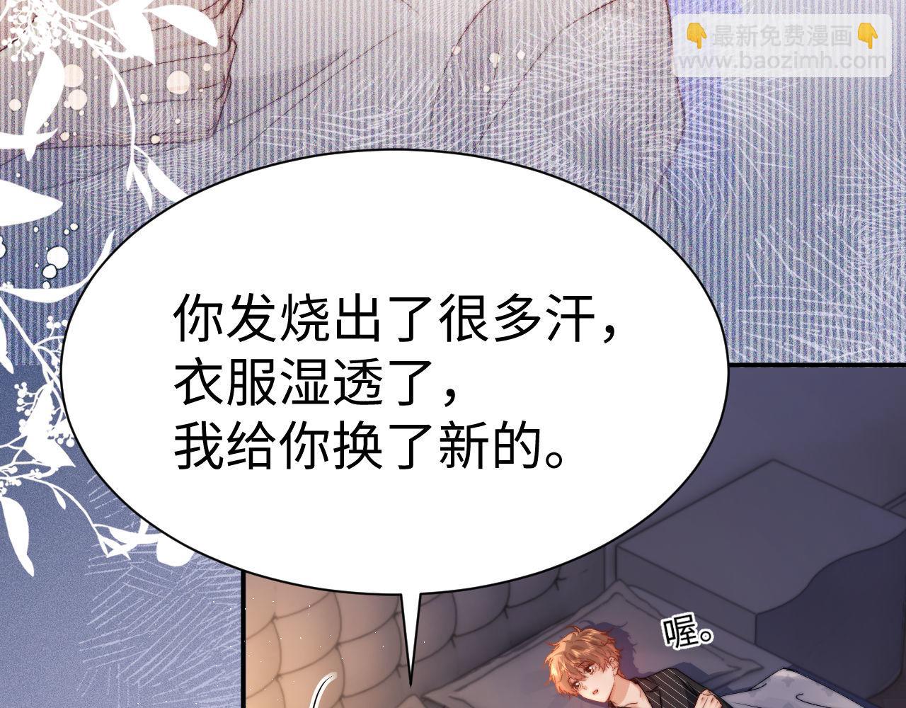 第121话 温柔的哥哥(1/2)-第214话