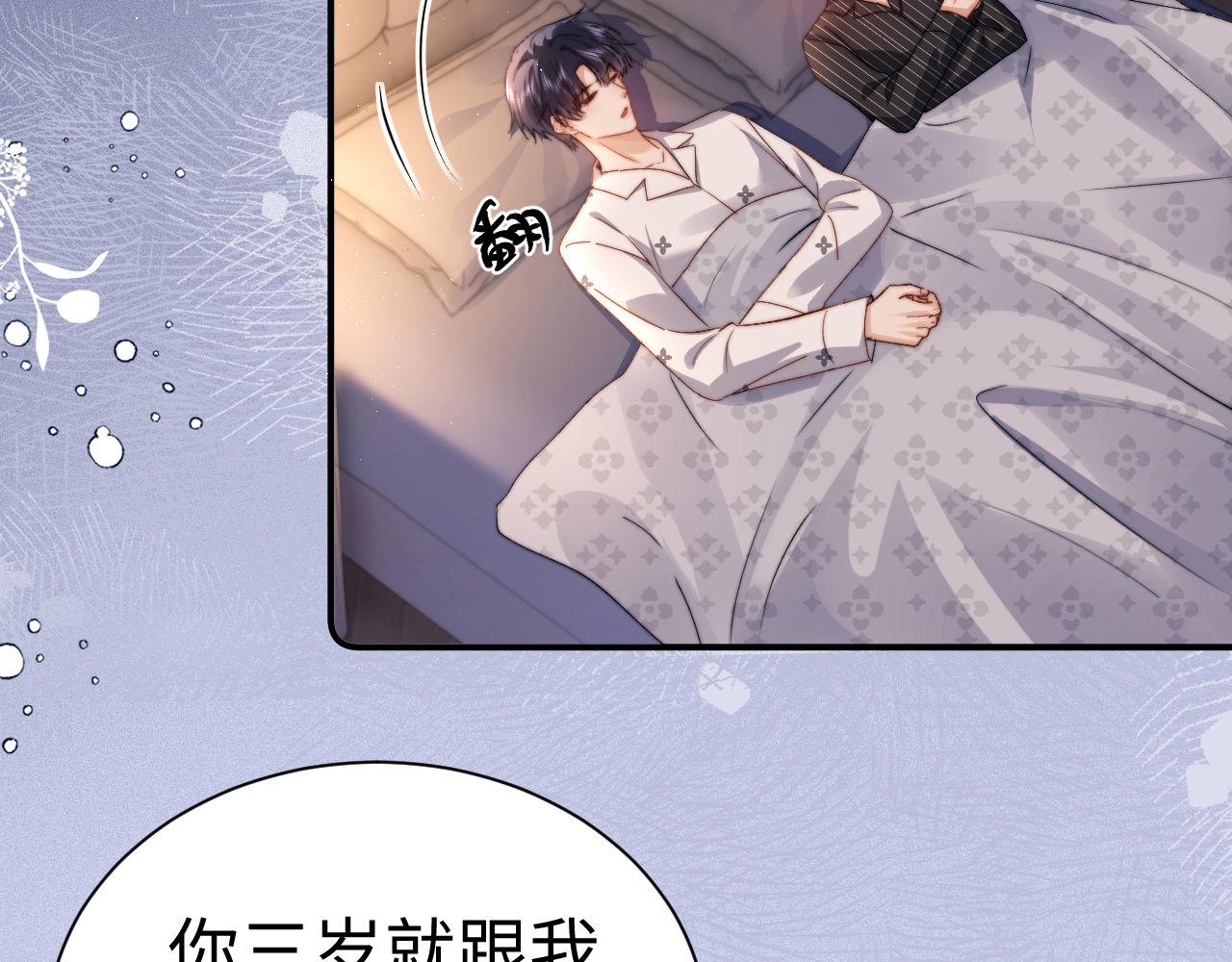 第121话 温柔的哥哥(1/2)-第214话
