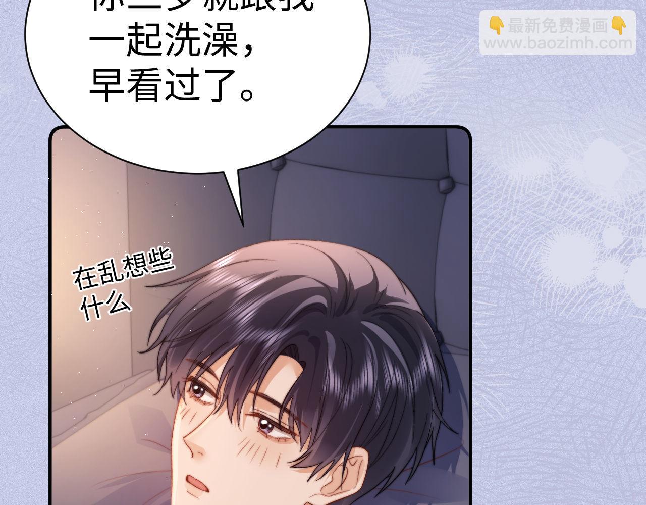 第121话 温柔的哥哥(1/2)-第214话
