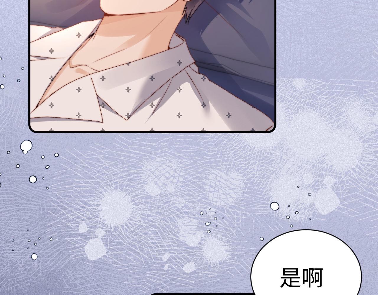 第121话 温柔的哥哥(1/2)-第214话