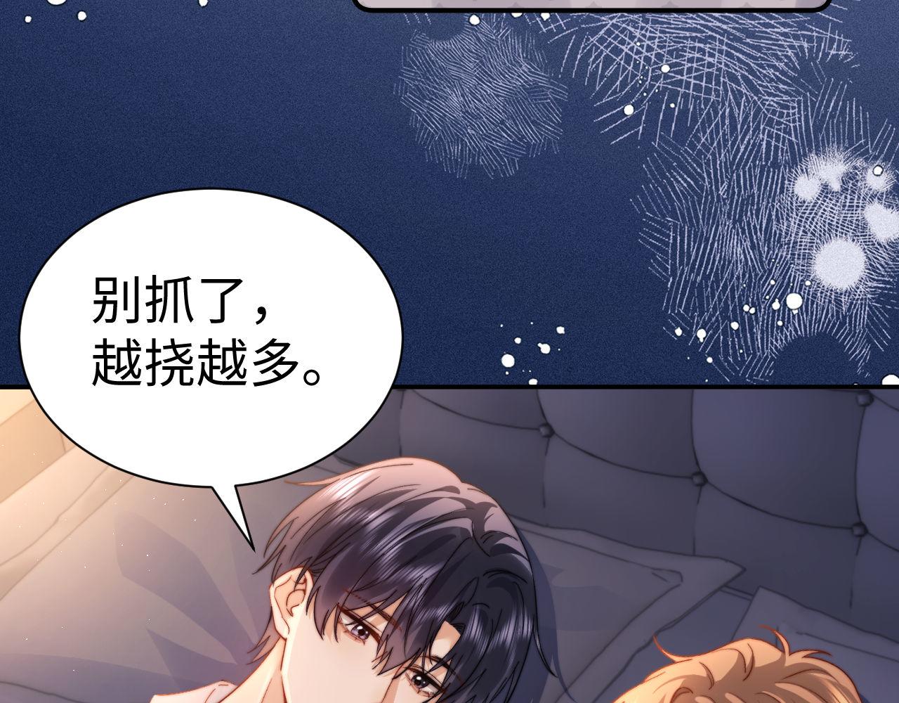 第121话 温柔的哥哥(1/2)-第214话