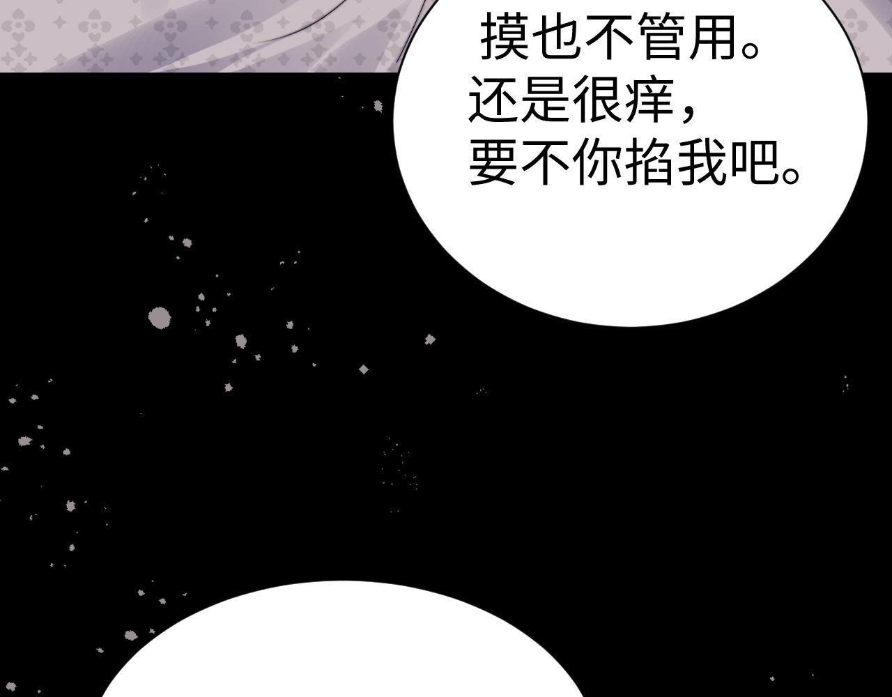 第121话 温柔的哥哥(1/2)-第214话