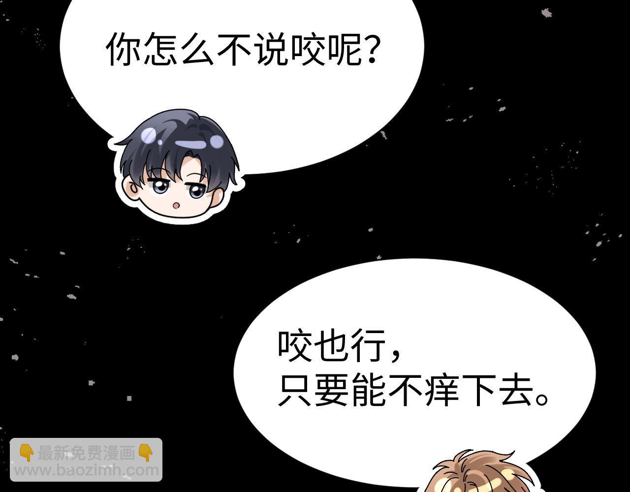 第121话 温柔的哥哥(1/2)-第214话