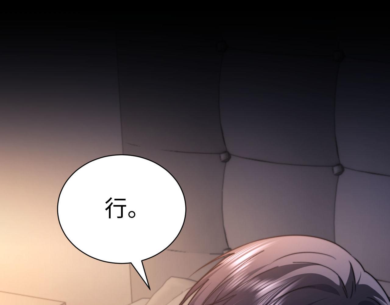 第121话 温柔的哥哥(1/2)-第214话