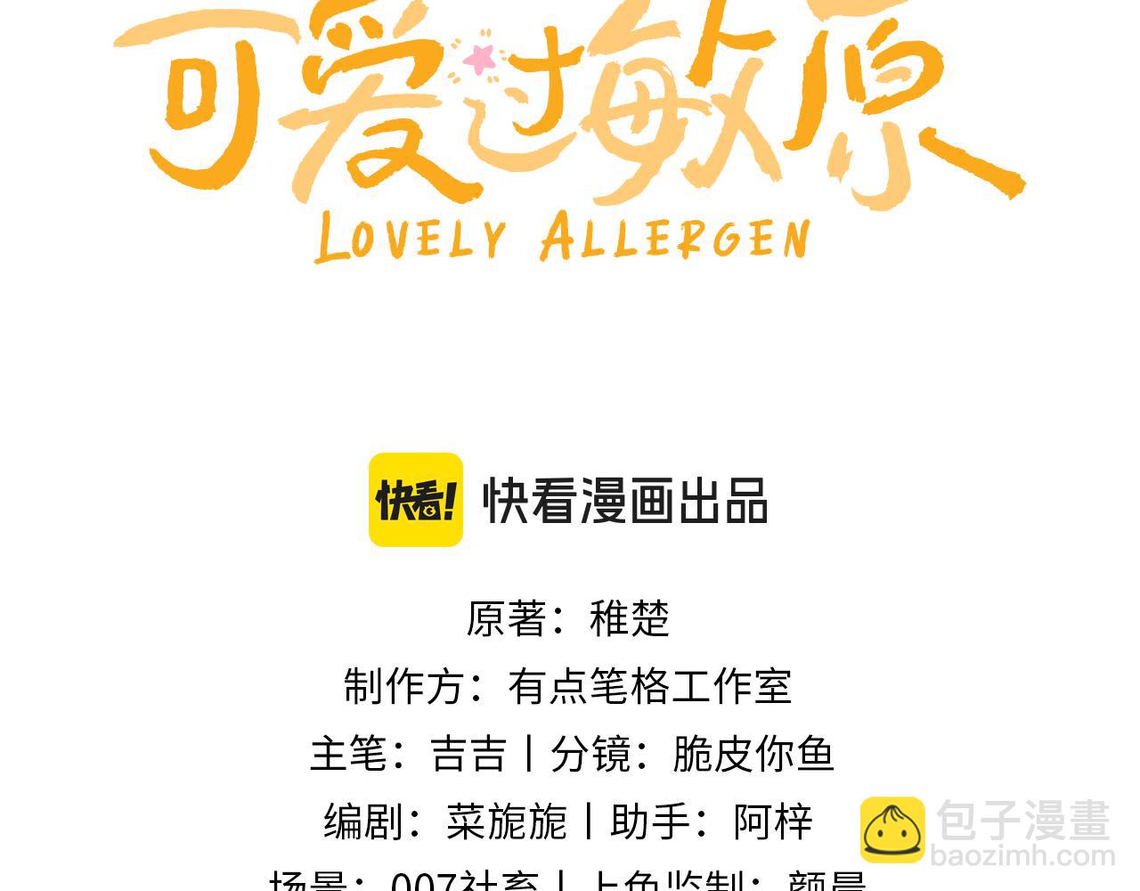 第121话 温柔的哥哥(1/2)-第214话
