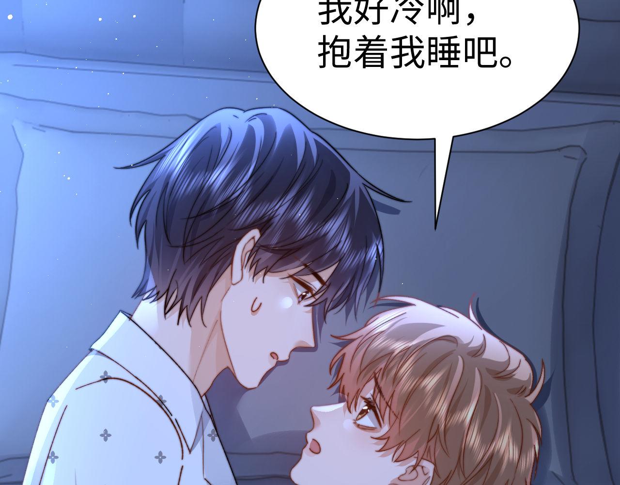 第121话 温柔的哥哥(1/2)-第214话