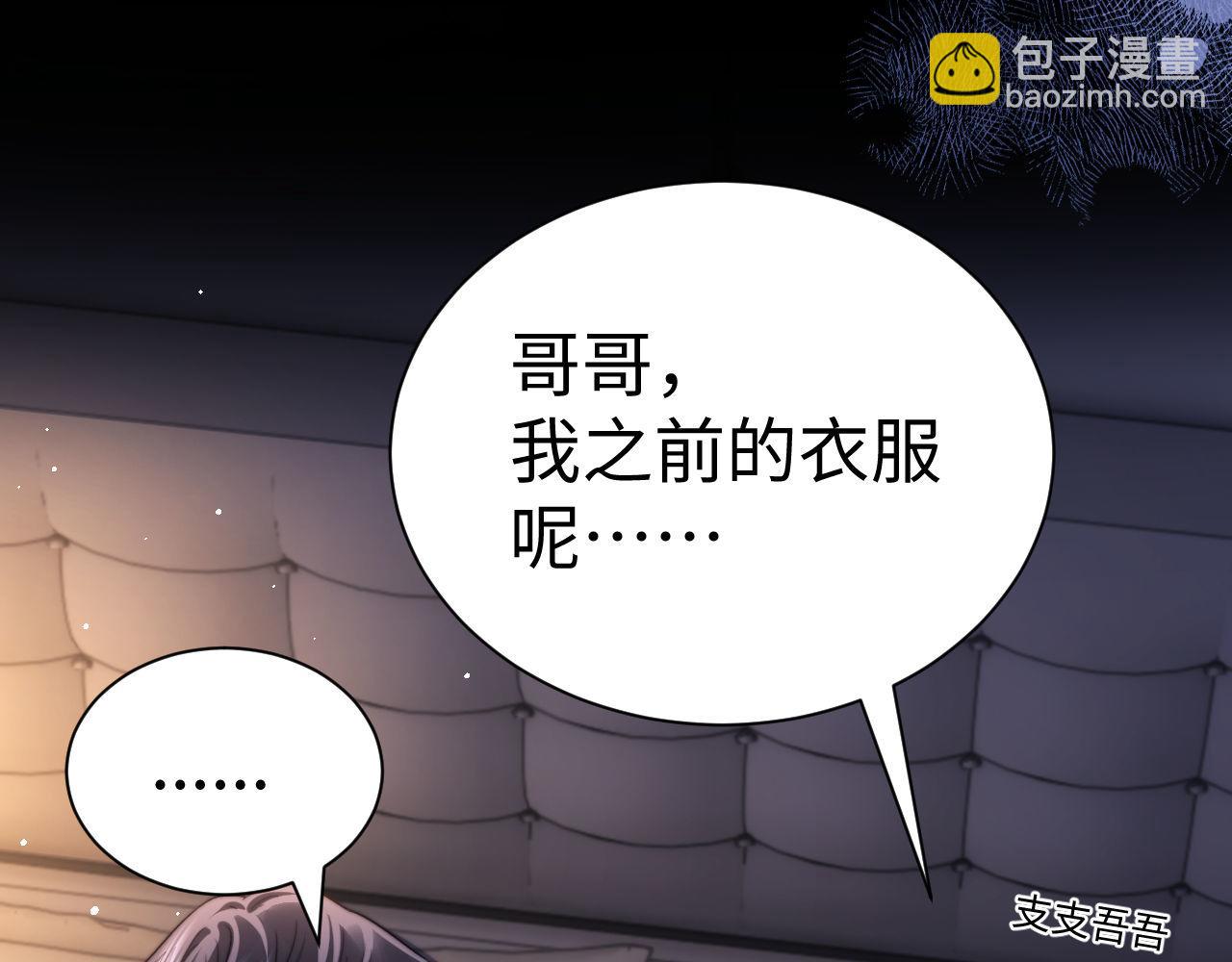 第121话 温柔的哥哥(1/2)-第214话