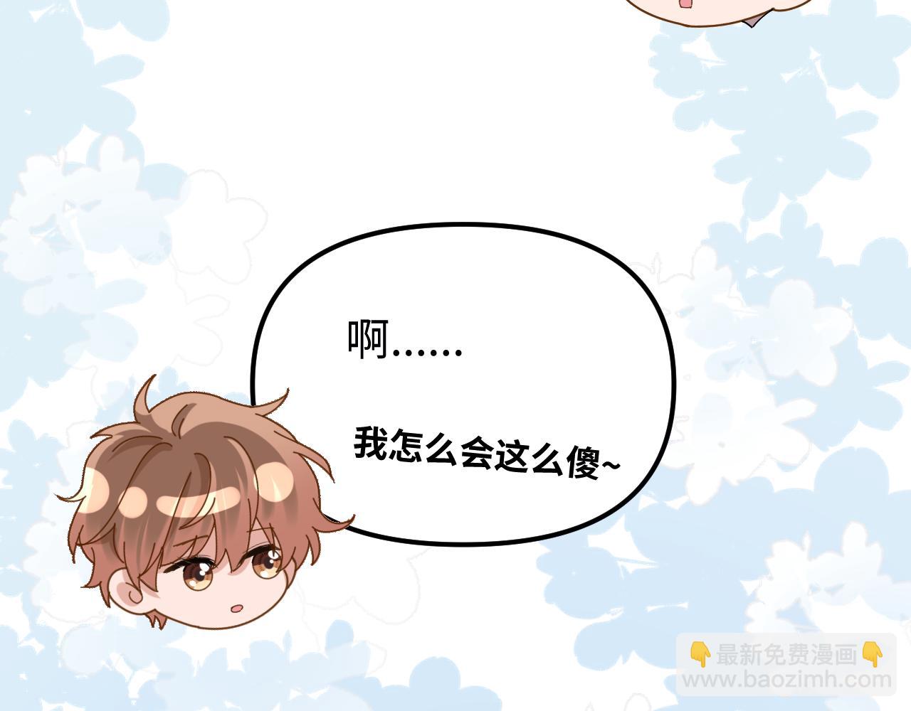 第83话 不想跟人共伞(1/2)-第198话