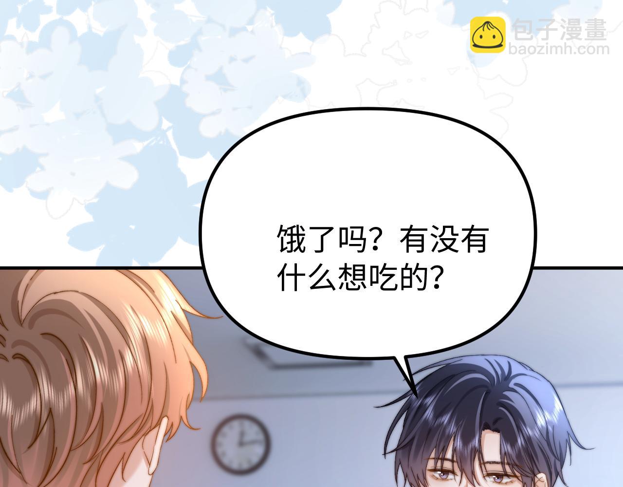 第83话 不想跟人共伞(1/2)-第198话