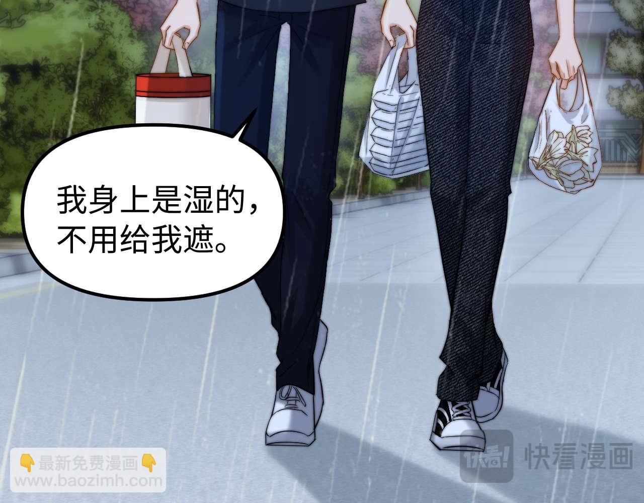 第83话 不想跟人共伞(1/2)-第198话