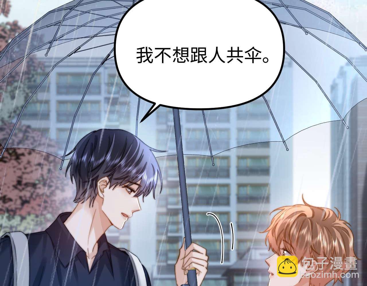 第83话 不想跟人共伞(1/2)-第198话