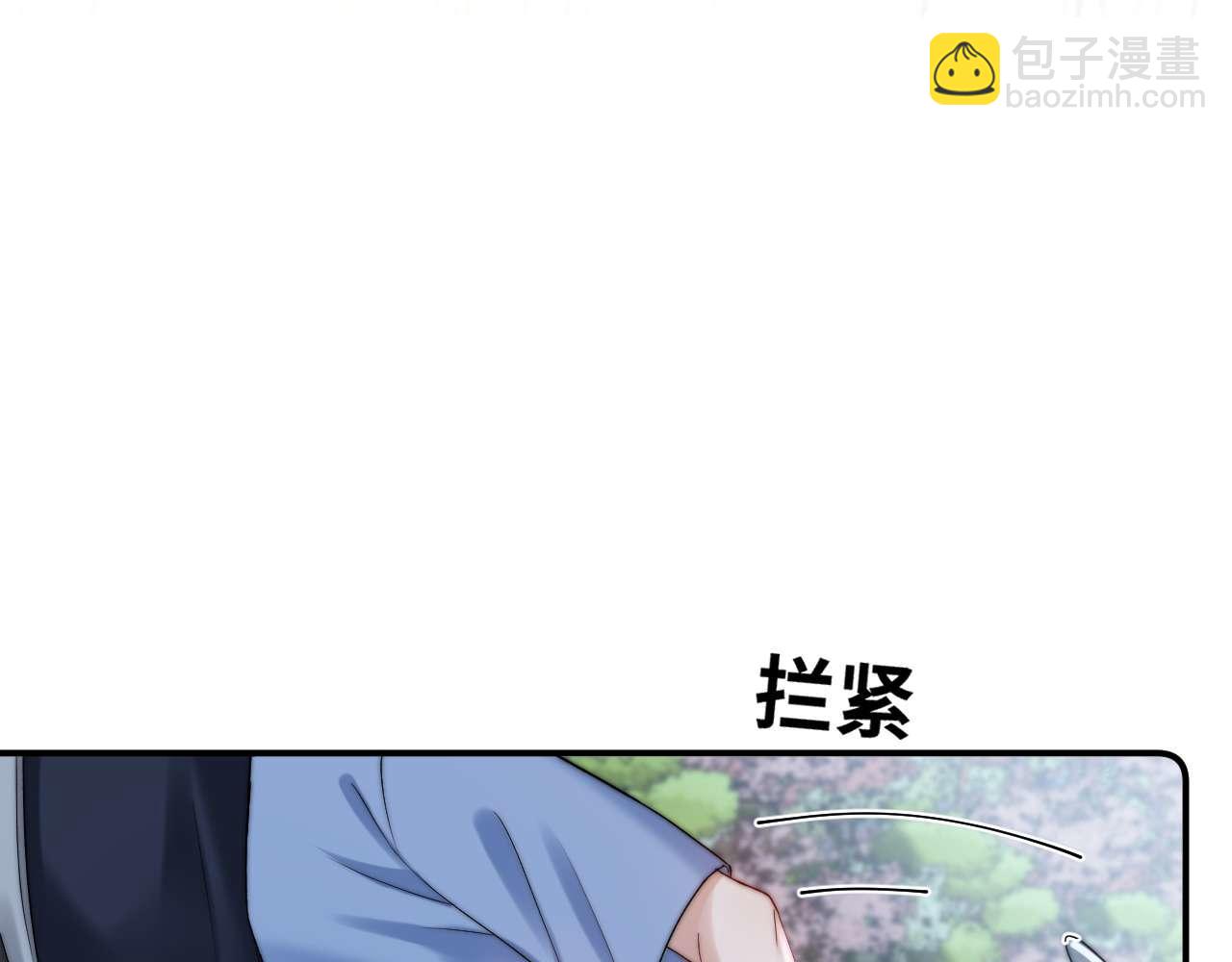 第83话 不想跟人共伞(1/2)-第198话