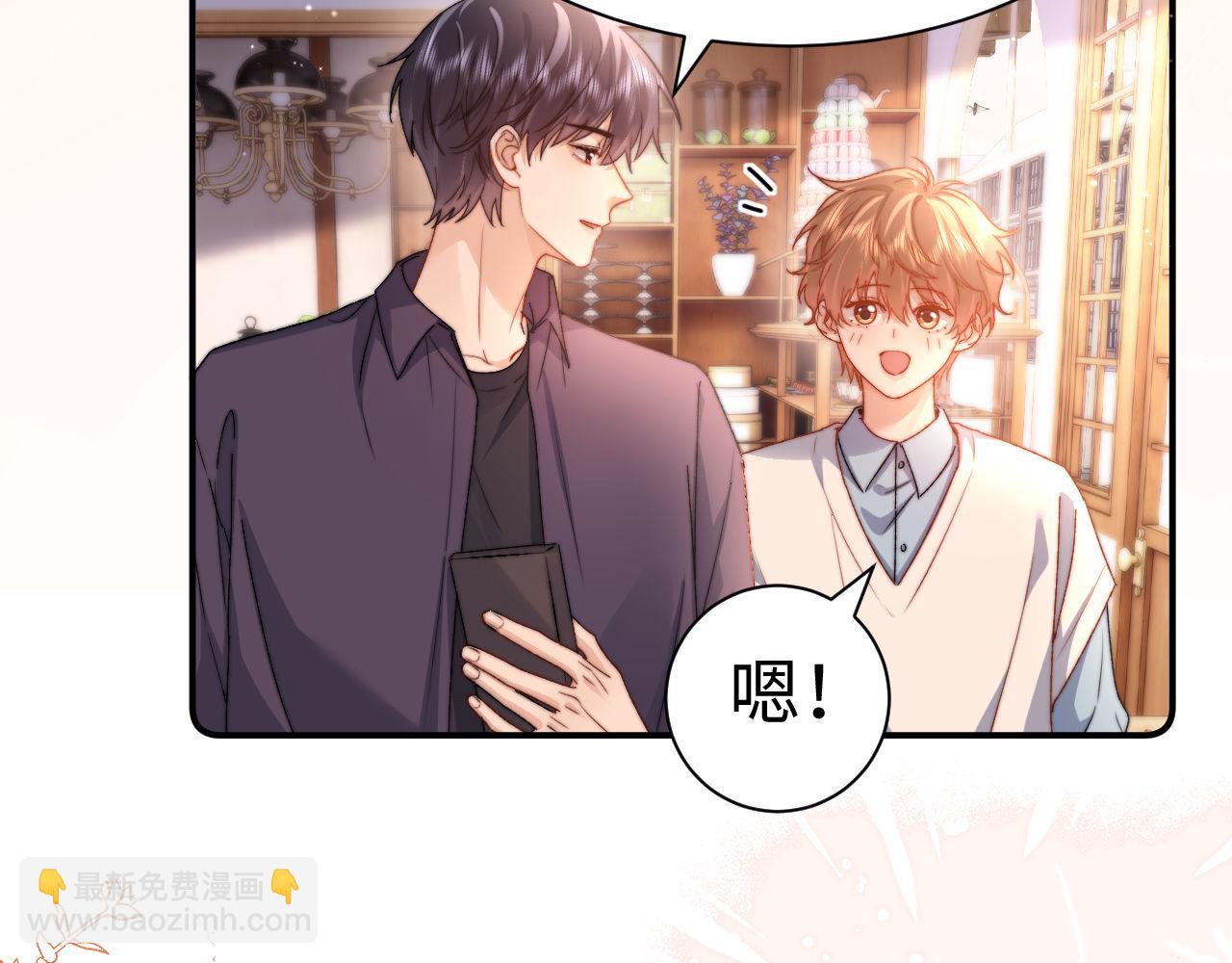 第122话 想要哥哥喂~(1/3)-第216话