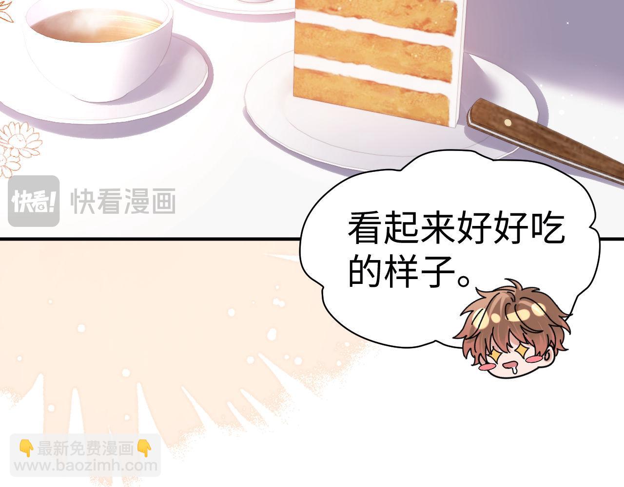 第122话 想要哥哥喂~(1/3)-第216话