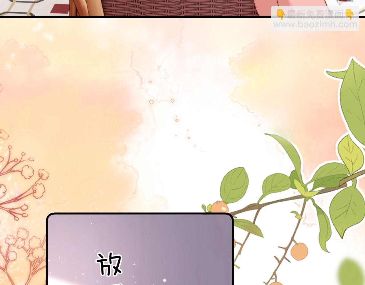 第122话 想要哥哥喂~(1/3)-第216话