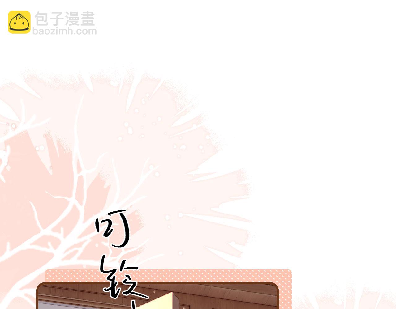 第122话 想要哥哥喂~(1/3)-第216话