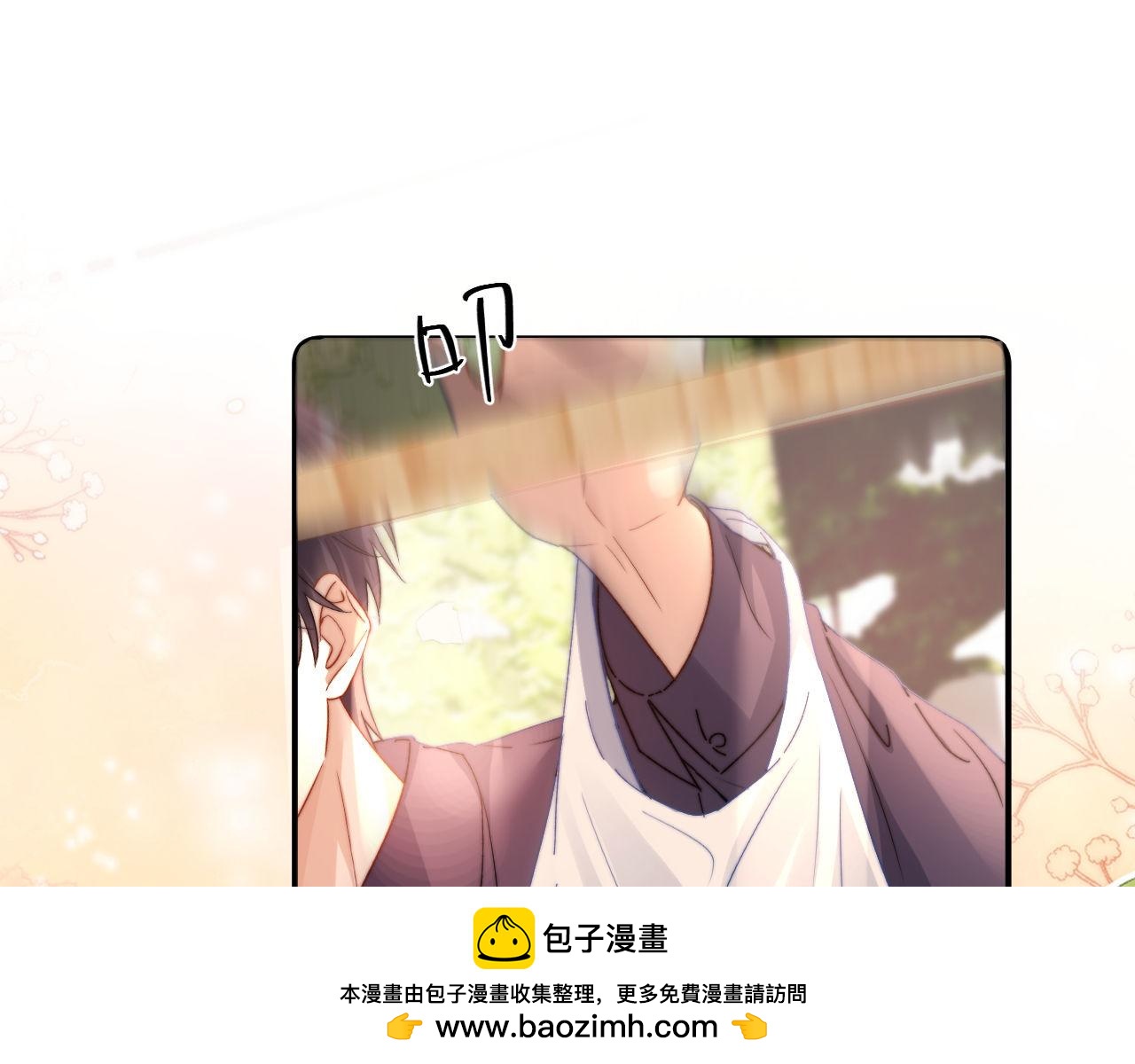 第122话 想要哥哥喂~(1/3)-第216话