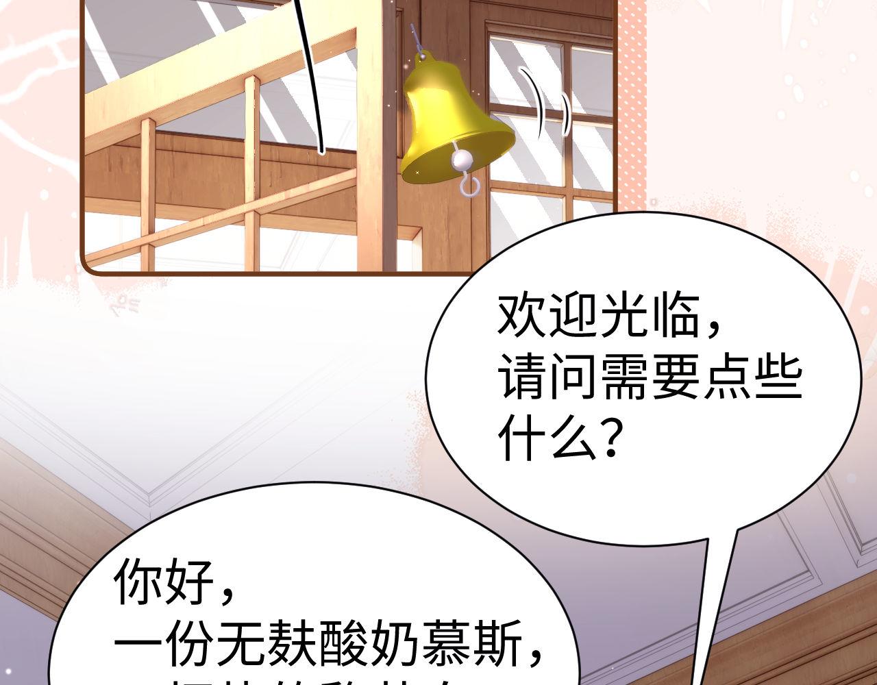 第122话 想要哥哥喂~(1/3)-第216话