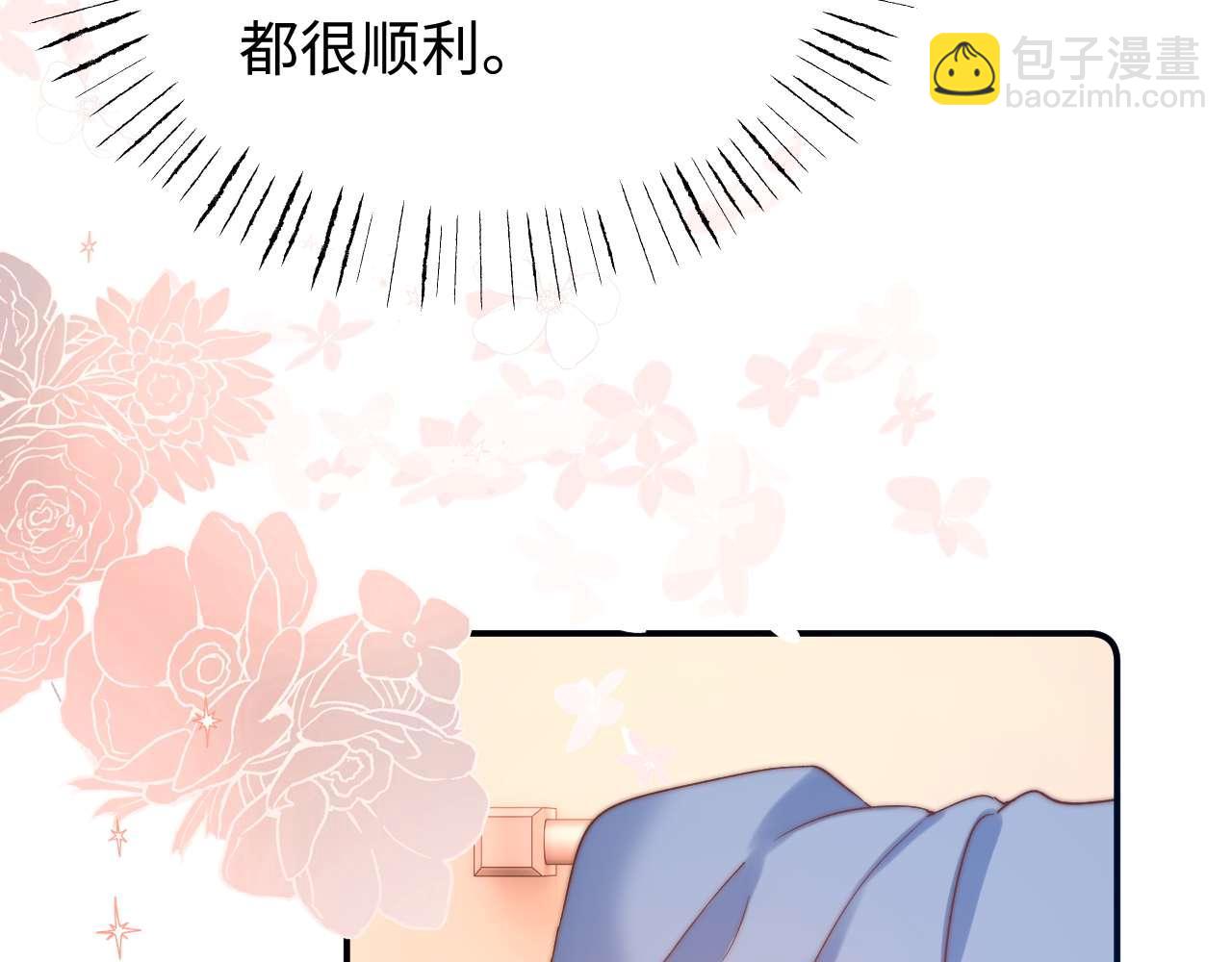 第85话 占有欲作祟(1/2)-第200话