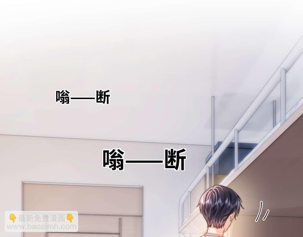 第85话 占有欲作祟(1/2)-第200话