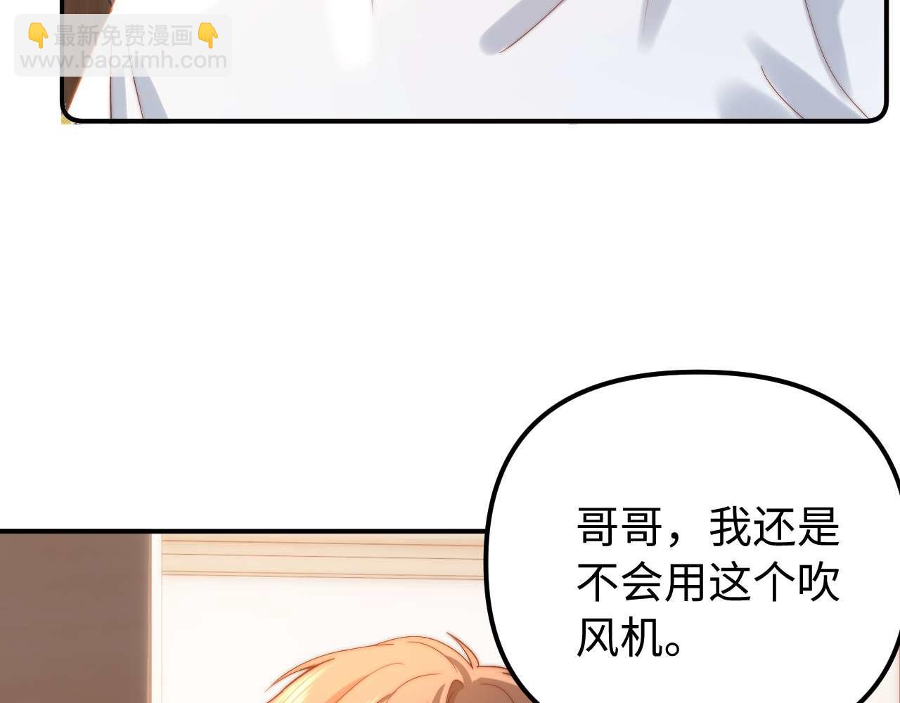 第85话 占有欲作祟(1/2)-第200话