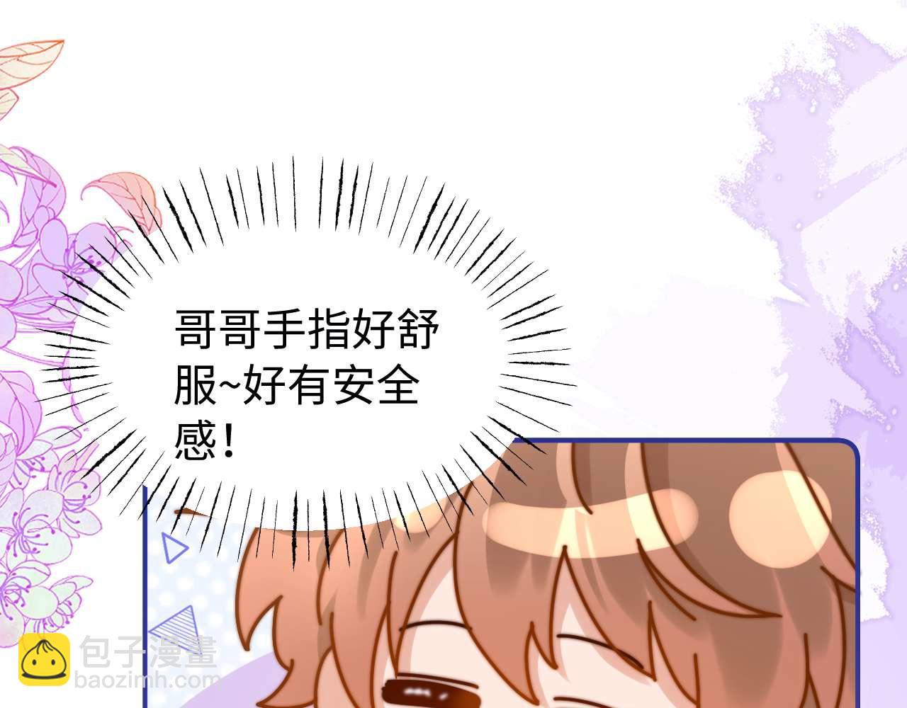第85话 占有欲作祟(1/2)-第200话