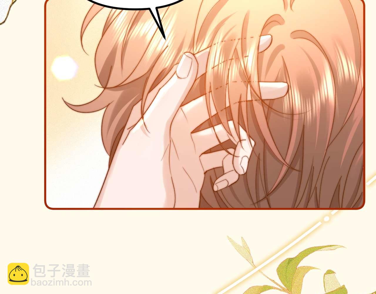 第85话 占有欲作祟(1/2)-第200话