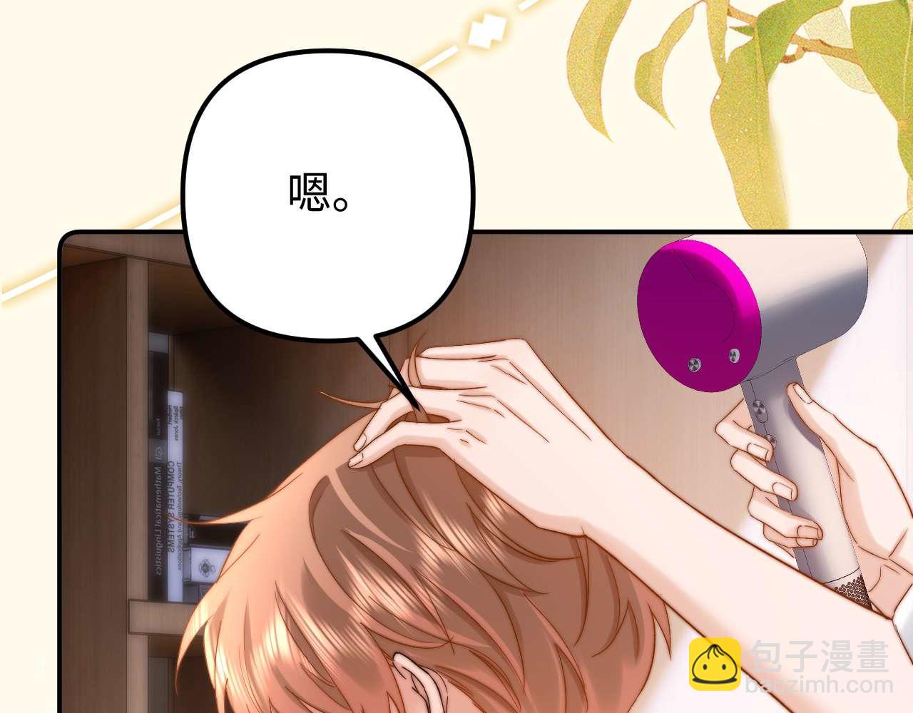 第85话 占有欲作祟(1/2)-第200话