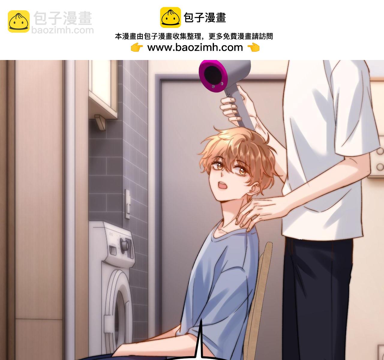 第85话 占有欲作祟(1/2)-第200话