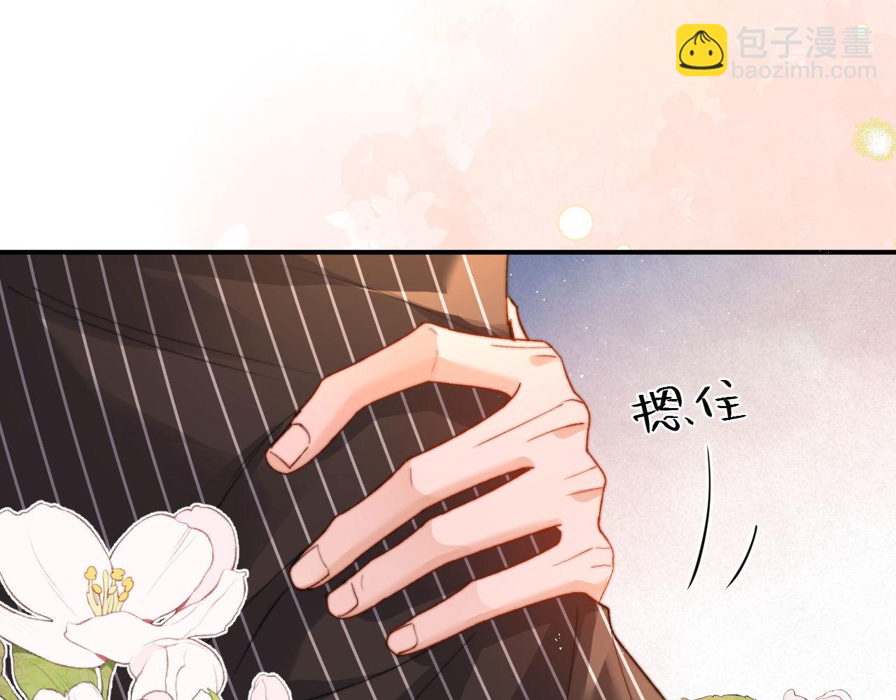 第124话 我们能一直这样吗(1/3)-第218话