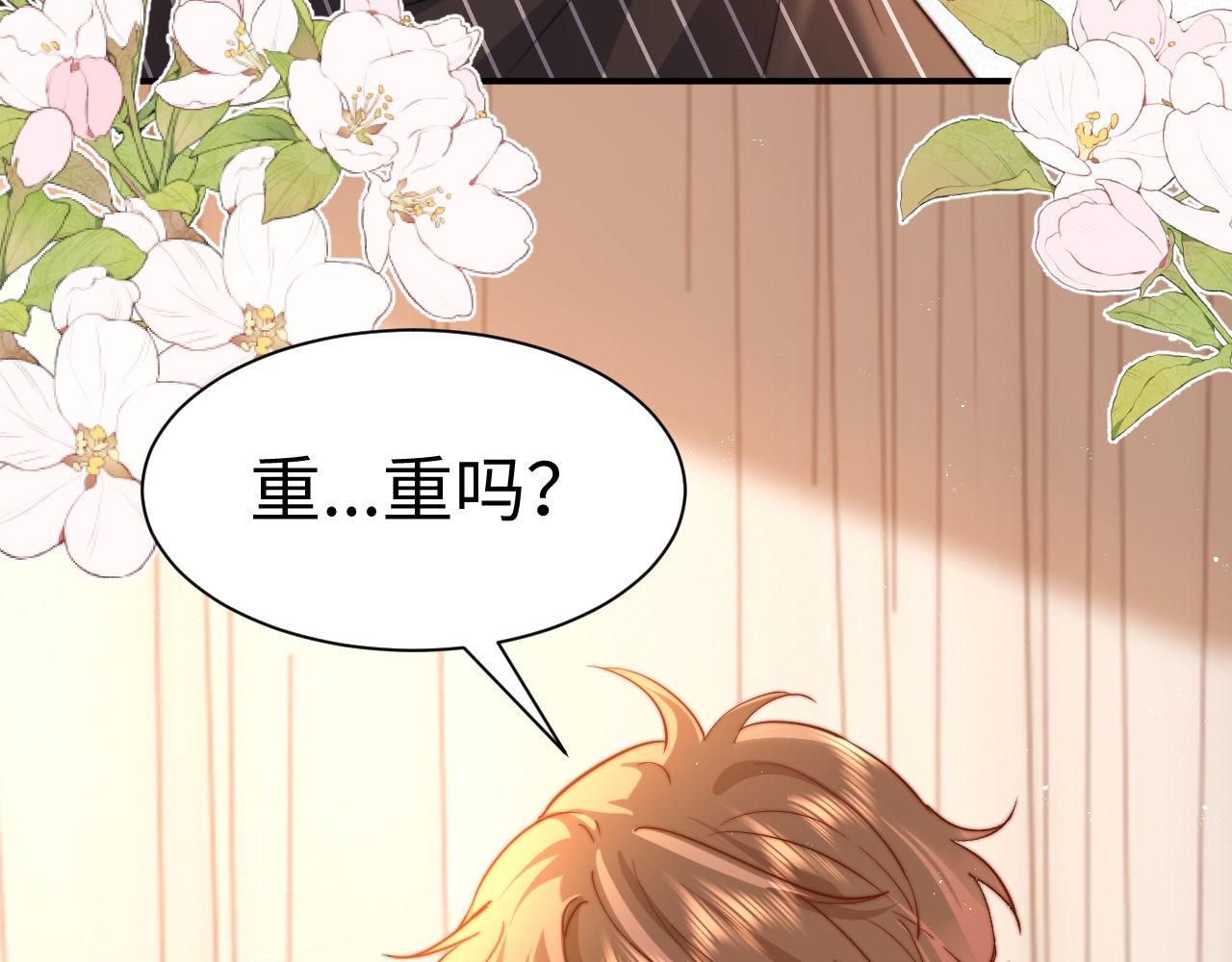 第124话 我们能一直这样吗(1/3)-第218话