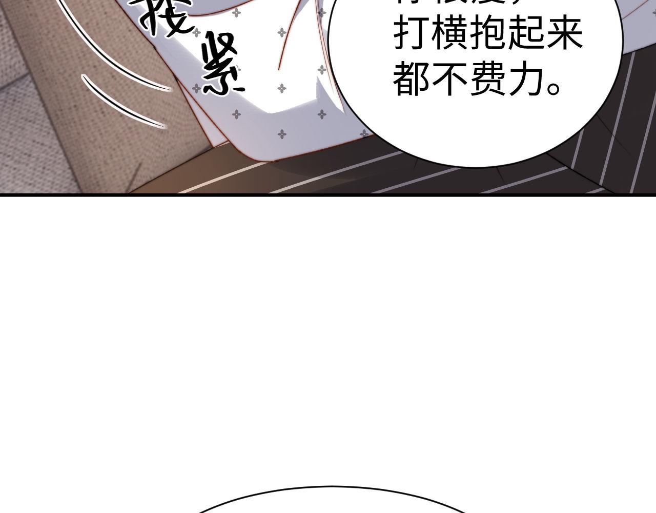 第124话 我们能一直这样吗(1/3)-第218话