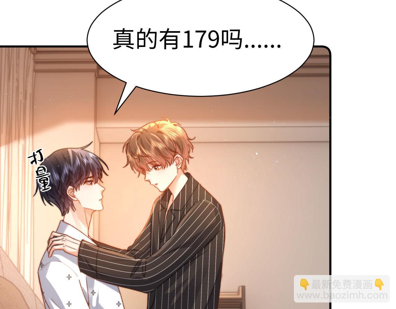 第124话 我们能一直这样吗(1/3)-第218话