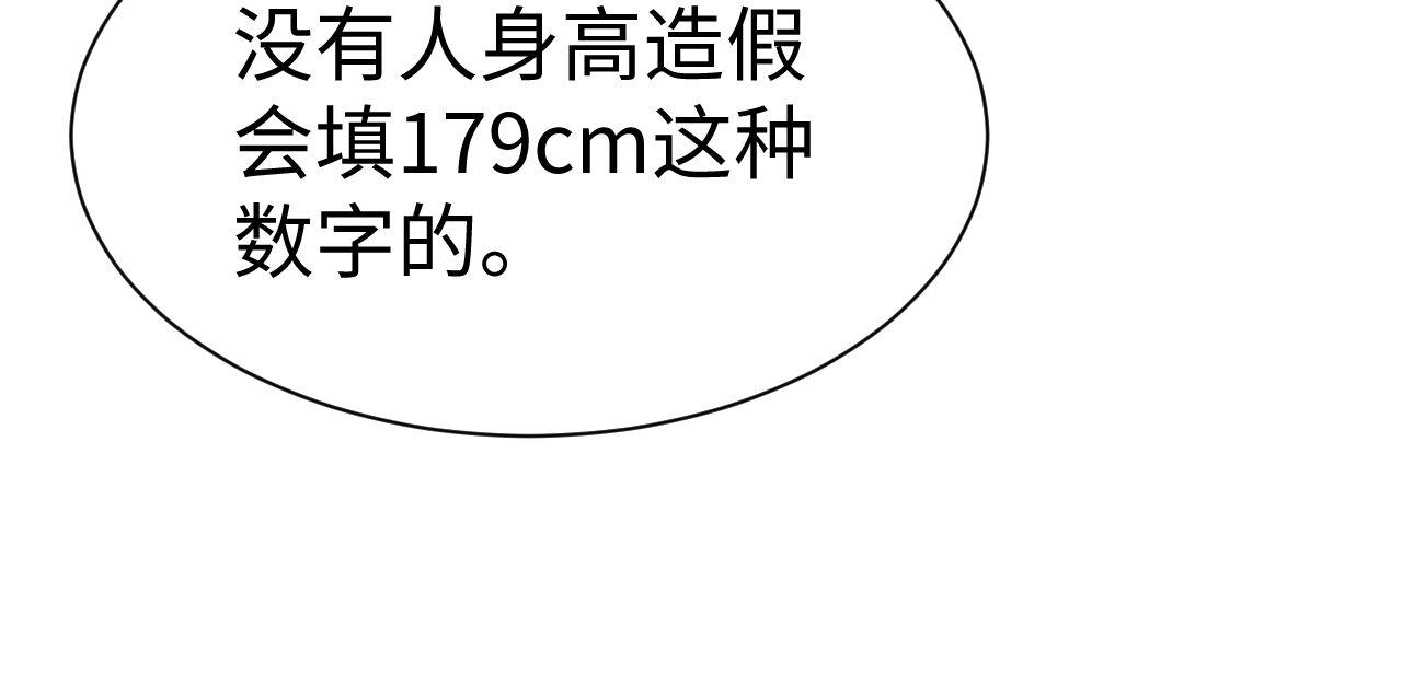 第124话 我们能一直这样吗(1/3)-第218话