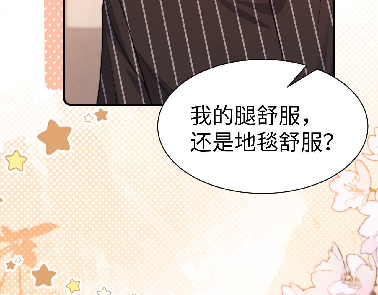 第124话 我们能一直这样吗(1/3)-第218话