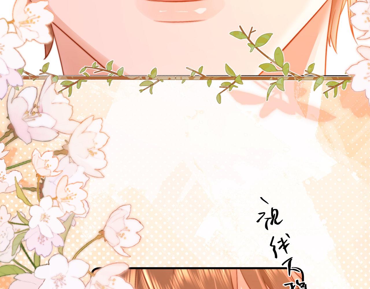 第124话 我们能一直这样吗(1/3)-第218话