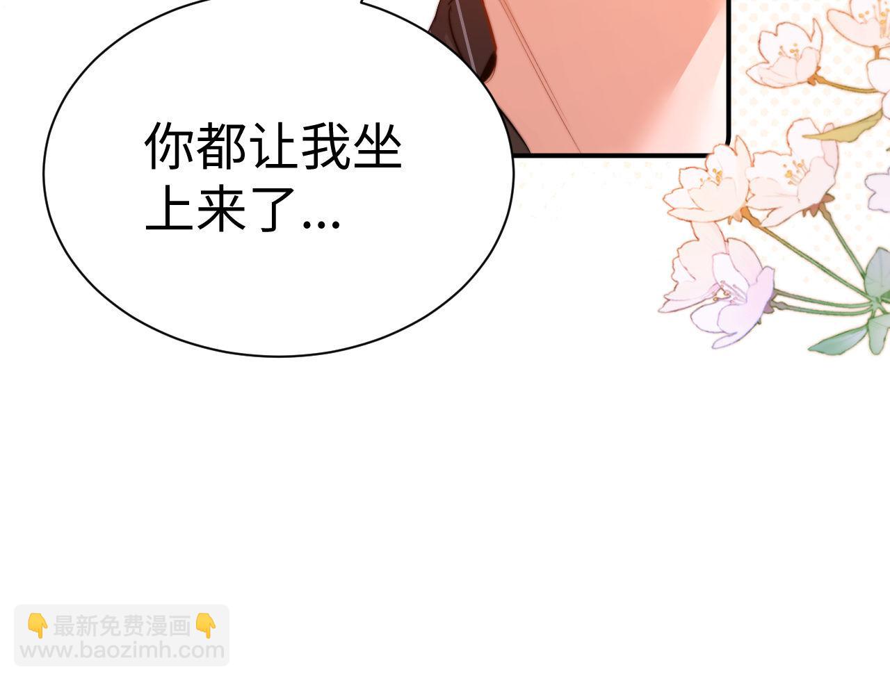第124话 我们能一直这样吗(1/3)-第218话
