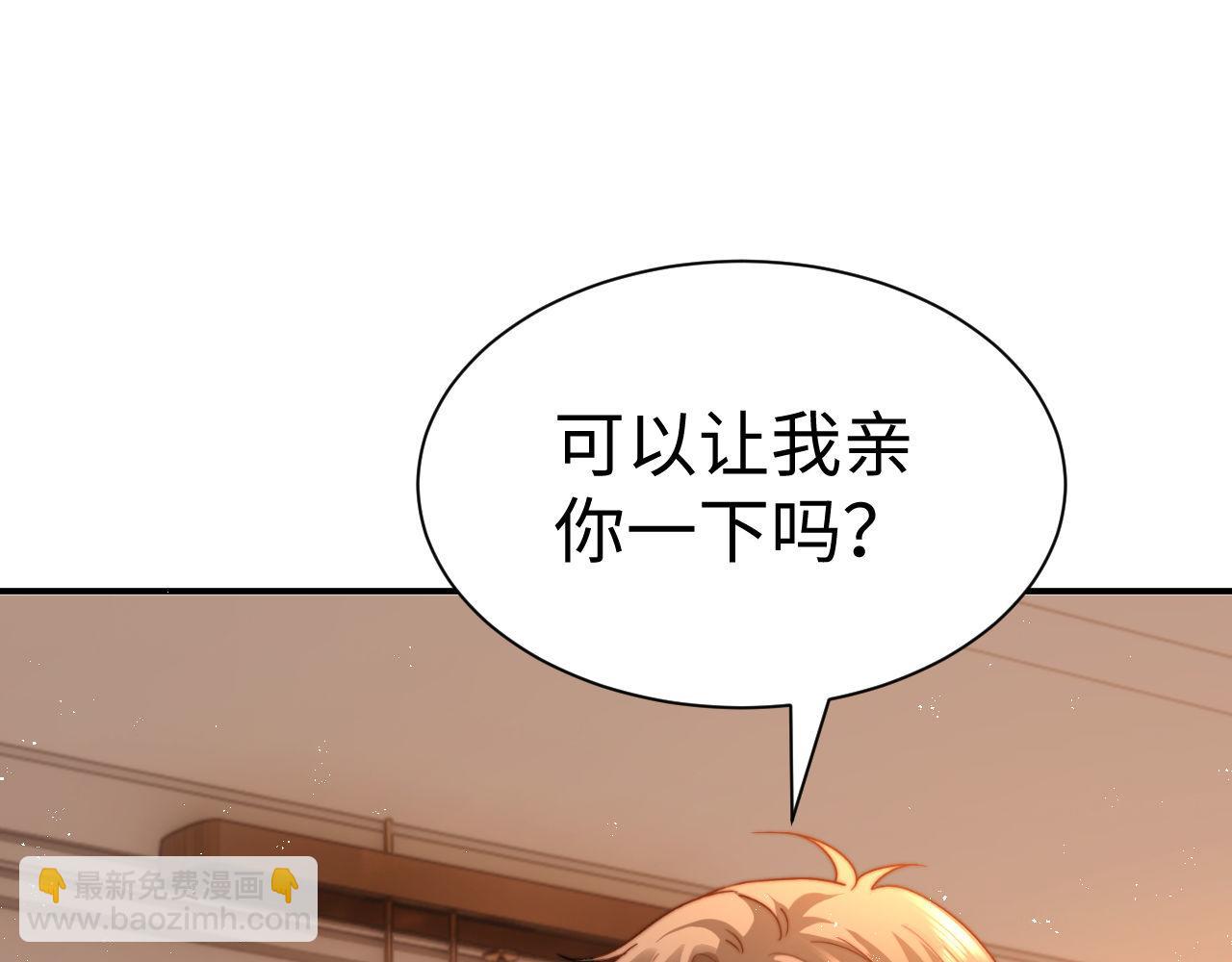 第124话 我们能一直这样吗(1/3)-第218话