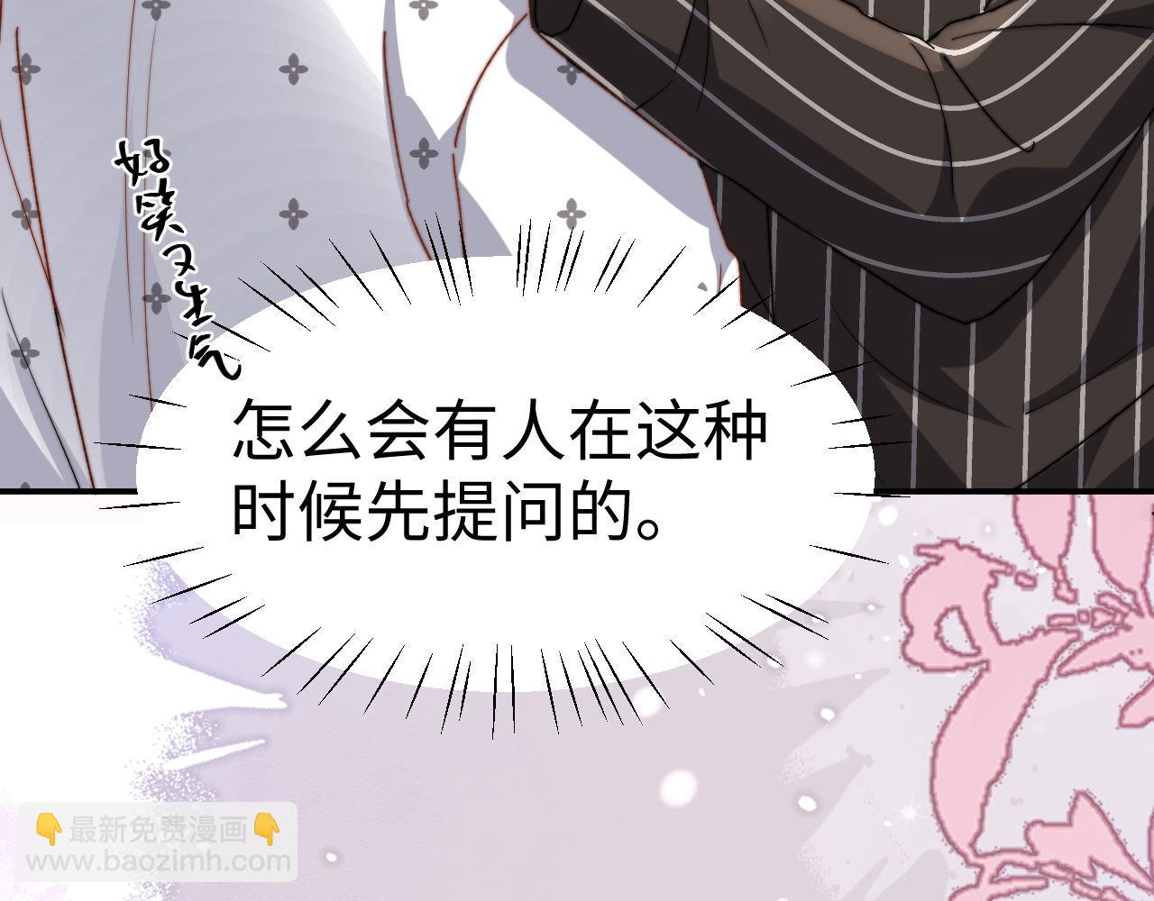 第124话 我们能一直这样吗(1/3)-第218话
