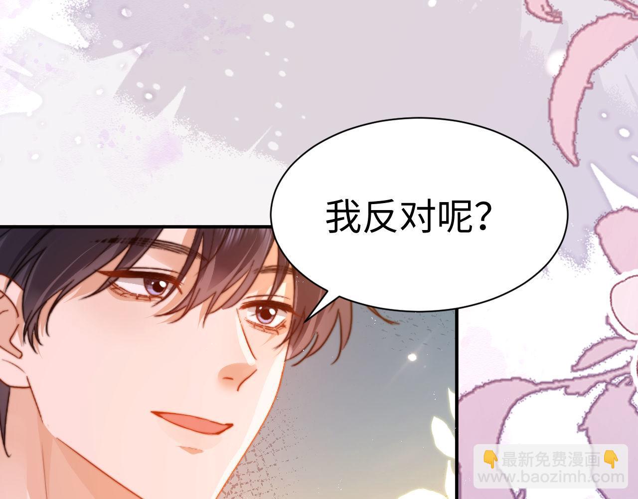 第124话 我们能一直这样吗(1/3)-第218话