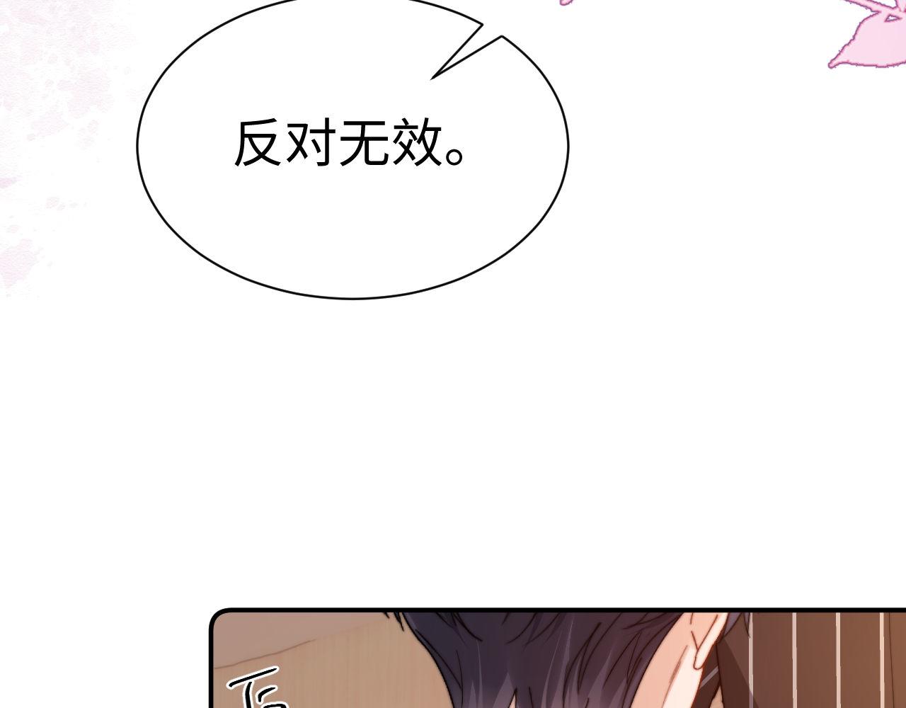 第124话 我们能一直这样吗(1/3)-第218话