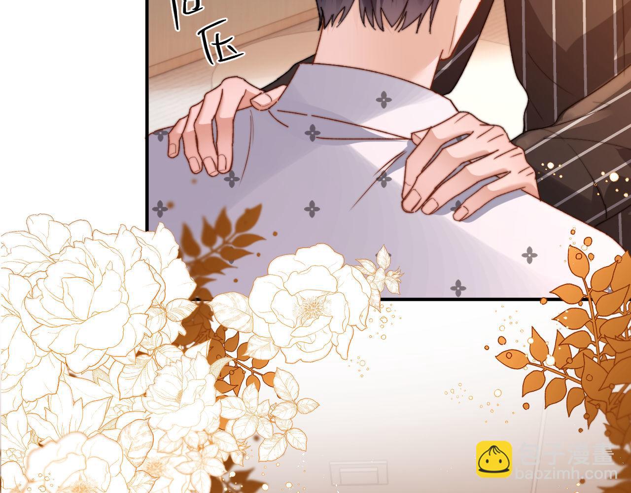 第124话 我们能一直这样吗(1/3)-第218话